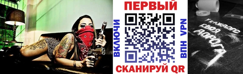 АМФЕТАМИН 98%  площадка клад  Городовиковск 