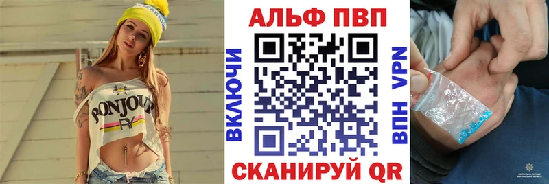 как найти закладки  Городовиковск  Alpha PVP СК КРИС 