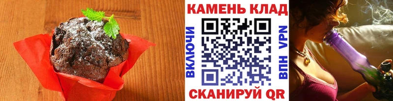 Еда ТГК конопля  Городовиковск 