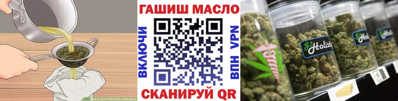Еда ТГК конопля Городовиковск