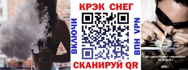 Кокаин Fish Scale  Городовиковск 