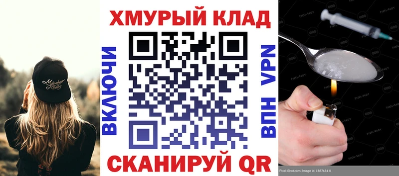 купить наркоту Городовиковск Героин белый