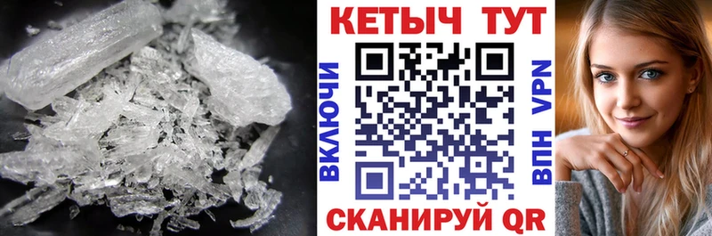 Кетамин ketamine наркошоп Городовиковск