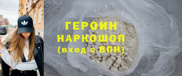 амфетамин Ельня
