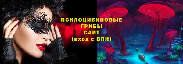 кокаин премиум Балабаново