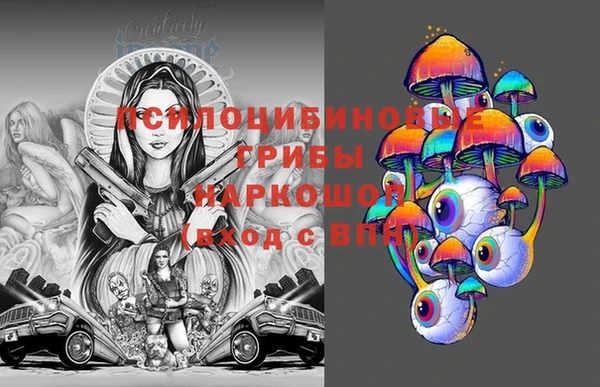 не бодяженный Волосово