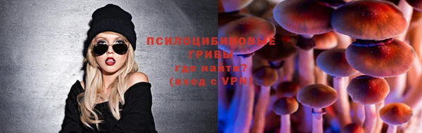 кристаллы Волоколамск