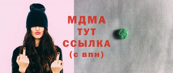 кокаин премиум Балабаново