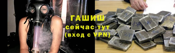 кокаин премиум Балабаново