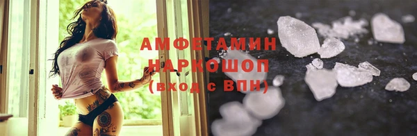 кокаин премиум Балабаново