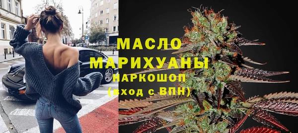 кокаин премиум Балабаново