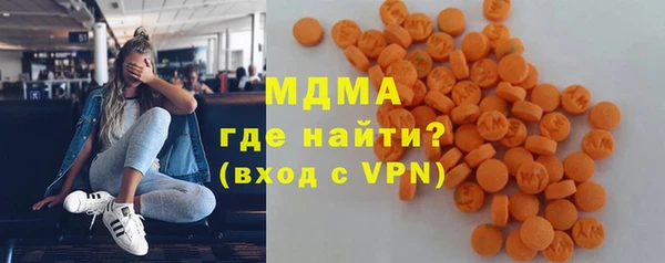 кокаин премиум Балабаново