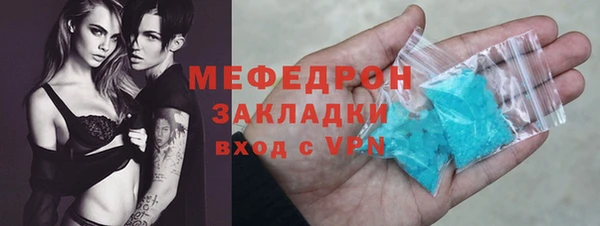 кокаин премиум Балабаново