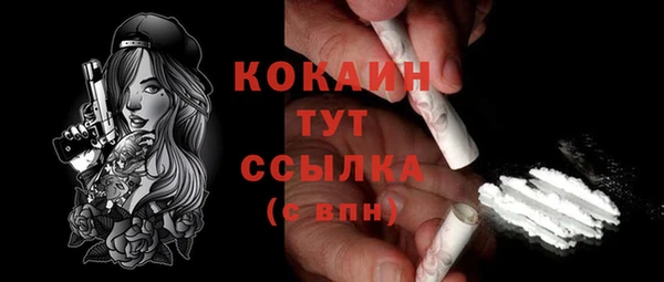 кокаин премиум Балабаново