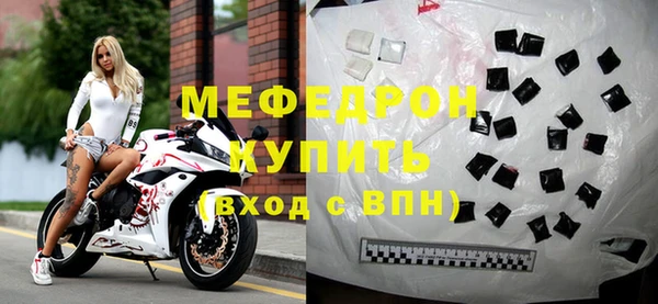 кокаин премиум Балабаново