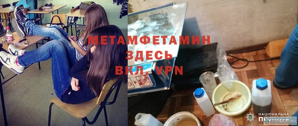 твердый Балахна