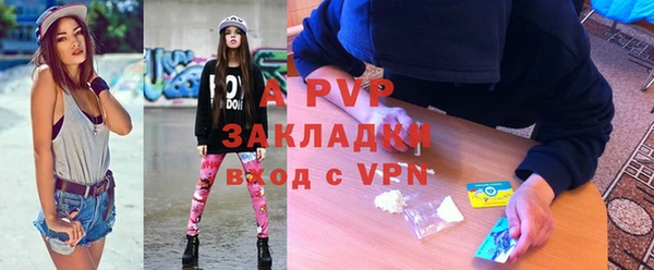 a pvp Баксан