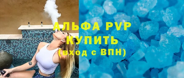 твердый Балахна