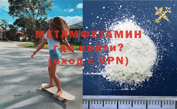 кокаин премиум Балабаново