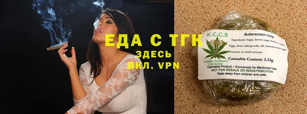 кокаин премиум Балабаново