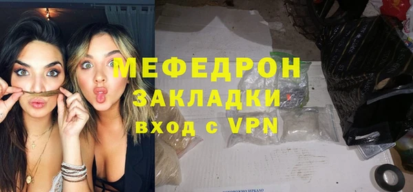 кокаин премиум Балабаново