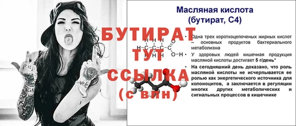 кокаин премиум Балабаново