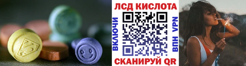 купить наркотик  Городовиковск  ЛСД экстази кислота 