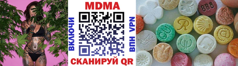 МДМА молли  Городовиковск 