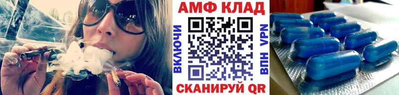 Первитин Декстрометамфетамин 99.9% Городовиковск