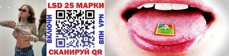Марки 25I-NBOMe 1500мкг  Городовиковск 