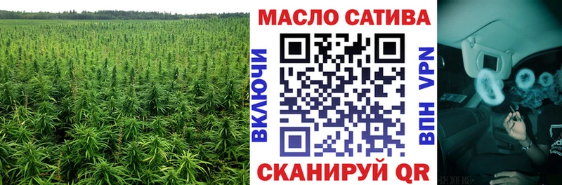 ТГК вейп  Городовиковск 